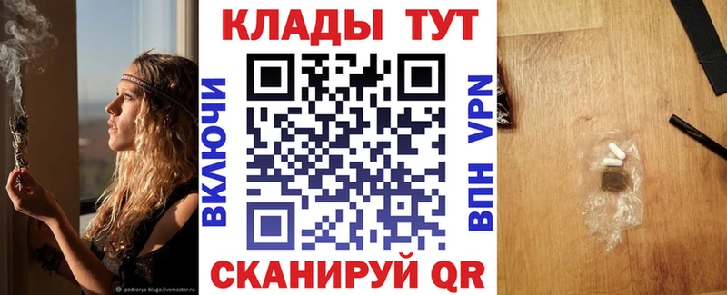 Хочу наркоту Тутаев Гашиш A-PVP МЕФ Кокаин