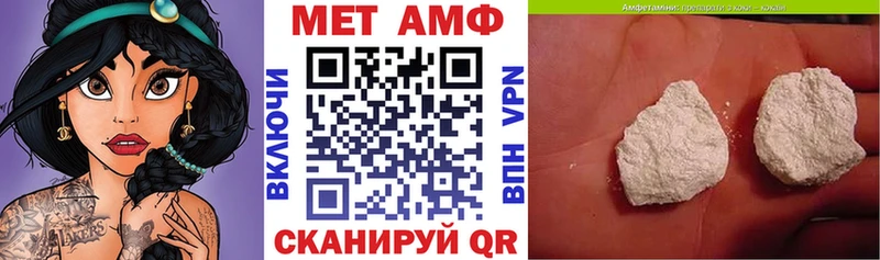 купить наркоту  Тутаев  Amphetamine 98% 