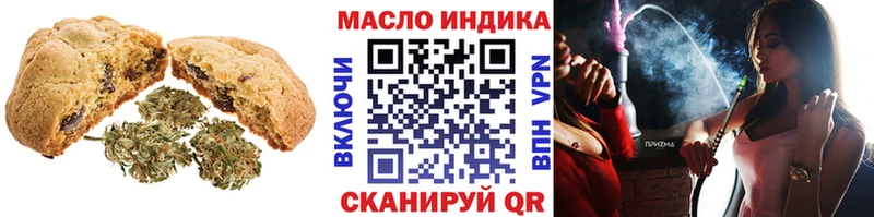 hydra как зайти  Тутаев  Печенье с ТГК конопля 