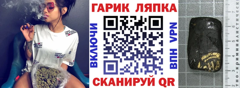 ГАШИШ Premium  Тутаев 