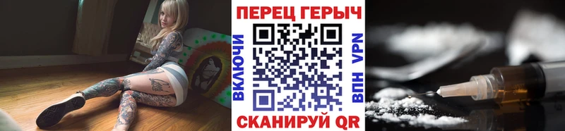 Героин VHQ  Тутаев 