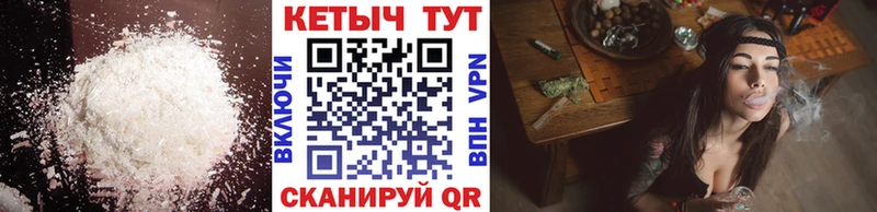hydra ONION  Тутаев  КЕТАМИН VHQ 