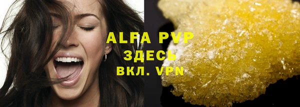 крисы Абдулино