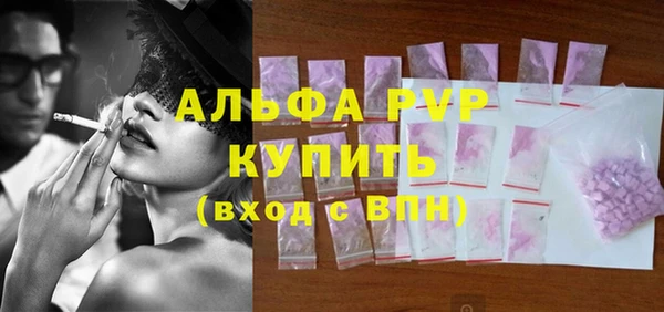альфа пвп Абинск