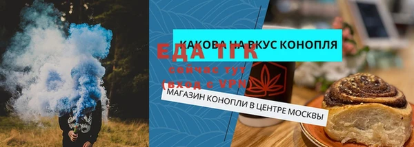 сатива Абаза