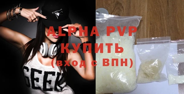 сатива Абаза