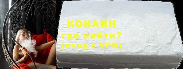 сатива Абаза