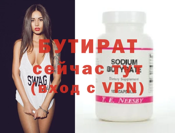 сатива Абаза