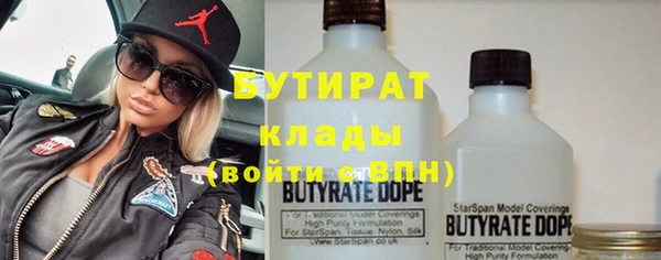 крисы Абдулино