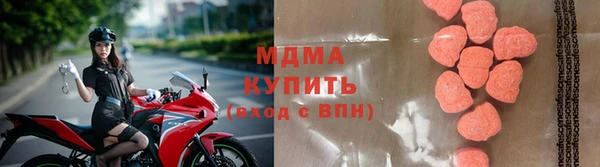 крисы Абдулино