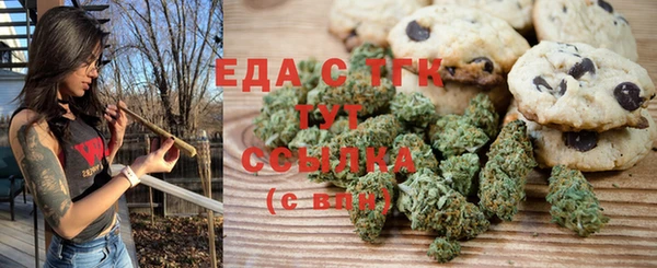 сатива Абаза