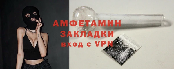 крисы Абдулино