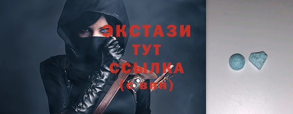 сатива Абаза