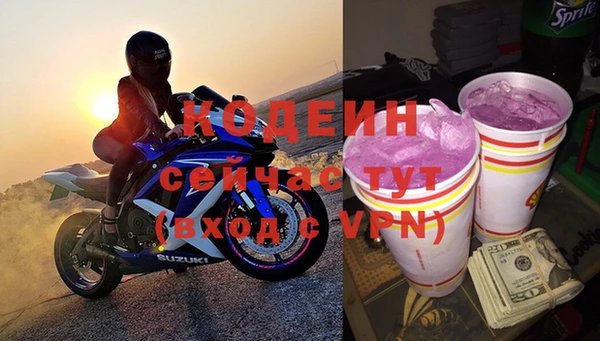 сатива Абаза
