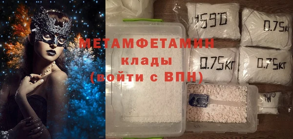 сатива Абаза