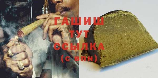 крисы Абдулино