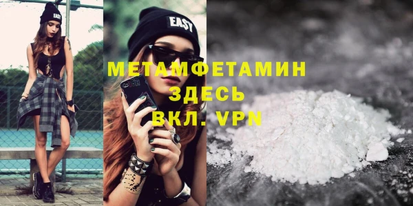сатива Абаза