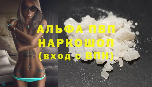 сатива Абаза