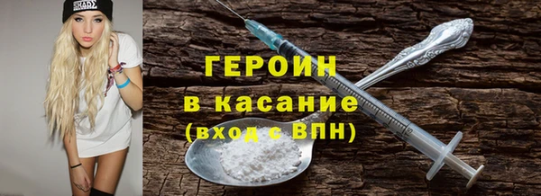 сатива Абаза