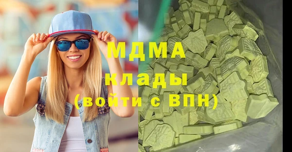 крисы Абдулино