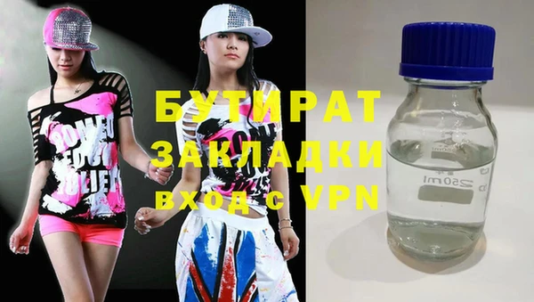 крисы Абдулино