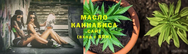 сатива Абаза