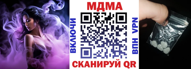 MDMA Molly  где продают наркотики  кракен ССЫЛКА  Тутаев 