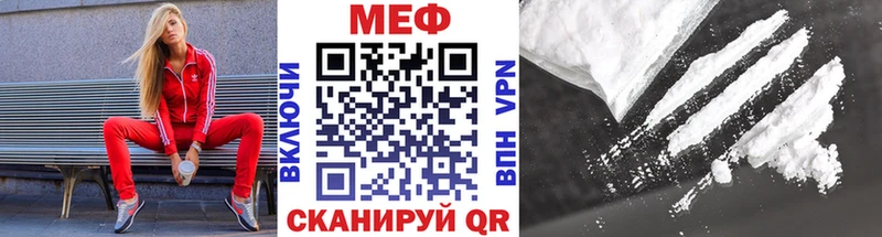Меф мяу мяу кристаллы Тутаев