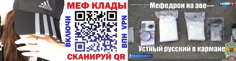 даркнет сайт  mega ссылка  МЯУ-МЯУ мука  Тутаев 