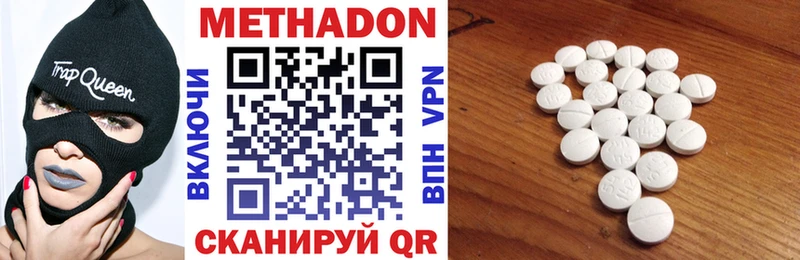shop Telegram  Тутаев  Метадон VHQ  что такое наркотик 