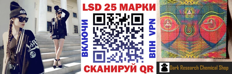 Марки NBOMe 1,8мг  Тутаев 