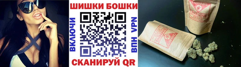 Бошки марихуана план  Тутаев 
